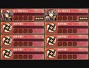 ４周年記念!招城祭 -伍- 難しい 放置【城プロRE ☆2改以下編成】