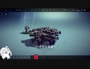 【Besiege】インコの積み木遊び【part9】
