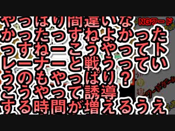 【NGワードを言ったら即リセットの鬼畜縛り！！】NGワードゲーム×ポケモンLG【part５】