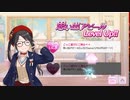 砂利ガニのゲーム日誌 20.3.28「シャニマス：三峰のTRUEエンドが見たい！」