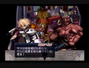 【実況プレイ】世界を詩で救うアルトネリコpart79
