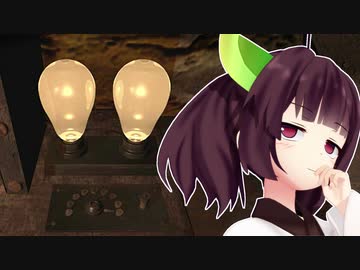 雨の中の廃屋から無事脱出した東北きりたん③