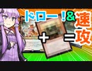 終わりなきハンドのガリア！　オススメ度◆◆◆　赤緑ガリアゴブリンデッキ【MTGアリーナ】
