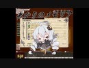 【elona】あかりのメモリア 16追目【oomEX】