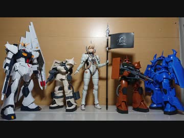 【ガールプラモ】積み崩し的キット紹介