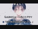 【女性向けボイス】関西弁で「自己肯定をできないキミに。」を読んでみました！！