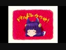 ホモと見る「たくっちのウワサ」