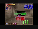 【BraveGear ～ Tribute ～ 第二章】アイテム・スキルコンプ＆解説【PART09】