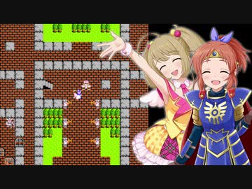 ドラゴンクエスト～世紀末救世主伝説・安部菜々～ Part10(最終回)