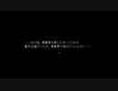 感動のフィナーレへ…【霧雨が降る森】#END回収前編