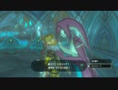 【ゼルダの伝説BOTW】【part32】キスされそう。【ゲーム実況】【風神雷神】
