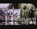 ショートサーキット出張版読み上げ動画5524