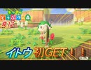 【あつまれどうぶつの森】まき餌100個でどうにか最終日に釣ることができました。