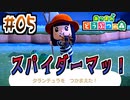 【あつまれどうぶつの森実況】素手で毒グモを掴む程度の豪傑 #05