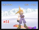 『FF7HD』おおよそ初見実況part51