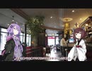 ゆかりときりたんのちょっと語り　その4　「食べ物のTPO」