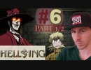 【海外の反応 アニメ】 HELLSING OVA 6話 パート 1-2 アニメリアクション