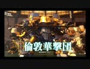 【新サクラ大戦】令和？？今は太正だが？？part40