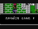 【初見実況】ファイアーエムブレム 暗黒竜と光の剣【第六章】－２