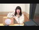 柳原かなこの本気（マジ）！アニラブ2020年3月31日#13