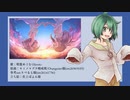 【唱葉めぐむ-Heroic-】キミノヨゾラ哨戒班【UTAUカバー】