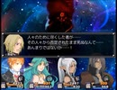 【千年時計】時を越える英雄の物語【プレイ動画】part91