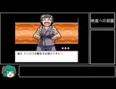 【ゆっくり実況】幻想人形演舞 part13