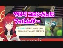 ンジュと学ぶ「ゲンゴロウ」の生態