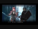 勇者が往く！　ドクターになるべくアークナイツ初見実況　part19