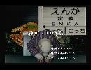くまうた　（5597）「騒がしい時期」　唄：嵐山クマ男（夫）