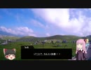 暗黒鉄馬走行記 06 四国カルストでクルーザーキャンプオフへ行こう 編