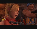 【FF10】えも言われぬ FFX 実況 part53【初見】