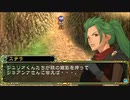 英雄伝説Ⅲ_白き魔女(PSP版)15