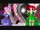 【重音テト　小春音アミ】スキキライ【MMD】