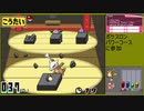 【ポケットモンスター ハートゴールド】 プレイ動画 Part83