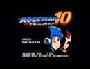 ロックマン10 生放送切り取り part1