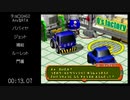 チョロQHG2 10年近くぶりにプレイの後で part23 RT,A挑戦中