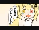 おまけのまとめ 1