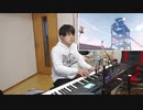ゆゆうた 2020/03/31 ピアノ雑談