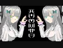 もぞうばやし -- 初音ミク