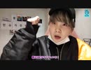 【BTS_VLIVE】One Day Left To SUGA's Birthday 1/3【日本語字幕】