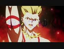 【FGO MAD】インフェルノ　/絶対魔獣戦線バビロニア
