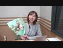 【終】A&G ARTIST ZONE 飯田里穂のTHE CATCH 2020年3月31日