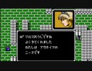 【初見実況】ファイアーエムブレム 暗黒竜と光の剣【第六章】－３