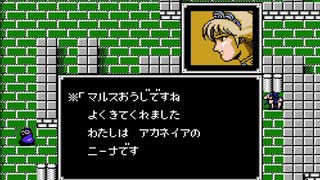 【初見実況】ファイアーエムブレム 暗黒竜と光の剣【第六章】－３