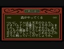 【二人実況】ロードモナークとことん戦闘伝説に挑戦の巻　パート17
