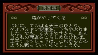 【二人実況】ロードモナークとことん戦闘伝説に挑戦の巻　パート17
