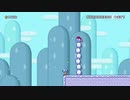 気持ちが良いほど騙される【マリオメーカー２】