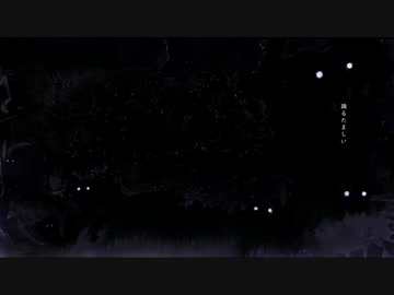 【初音ミク】踊るたましい【オリジナル曲】