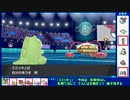 攻撃技がない「ミミッキュ」をパクります 　～1日15分！「スキマ」ポケモン学習　#31～ 【ポケモン剣盾】